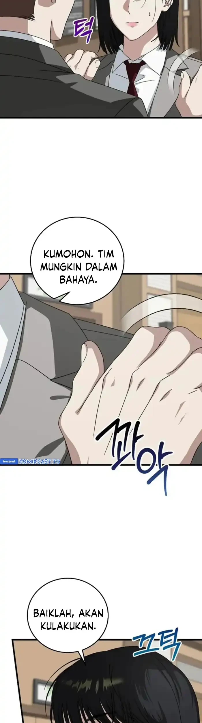 This is the Law Bab 174 halaman 36