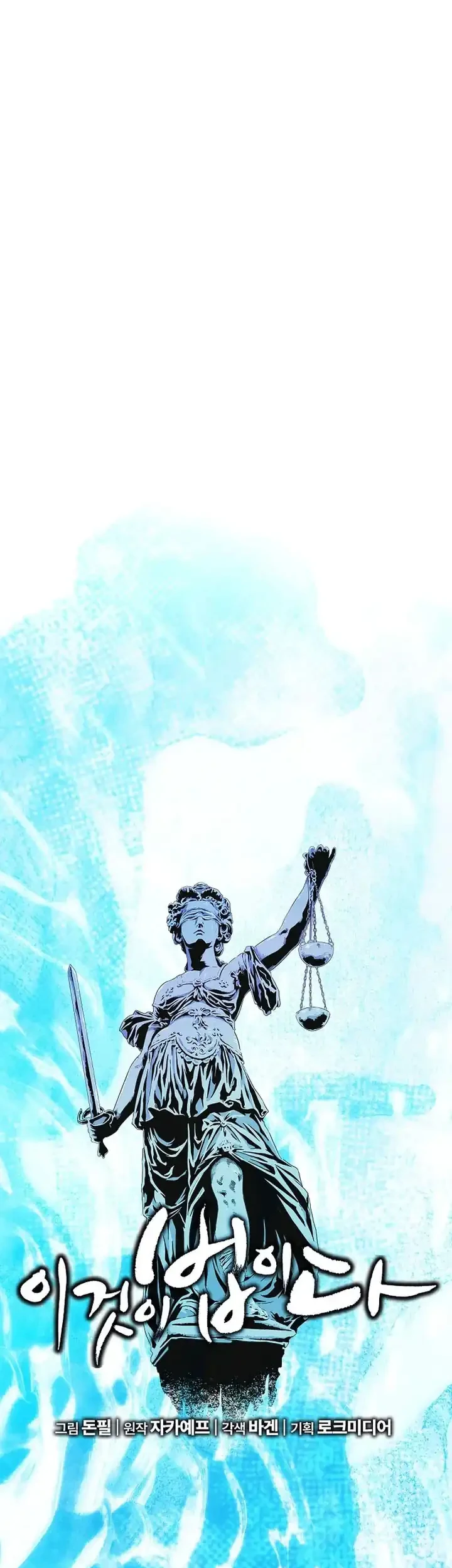 This is the Law Bab 178 halaman 14