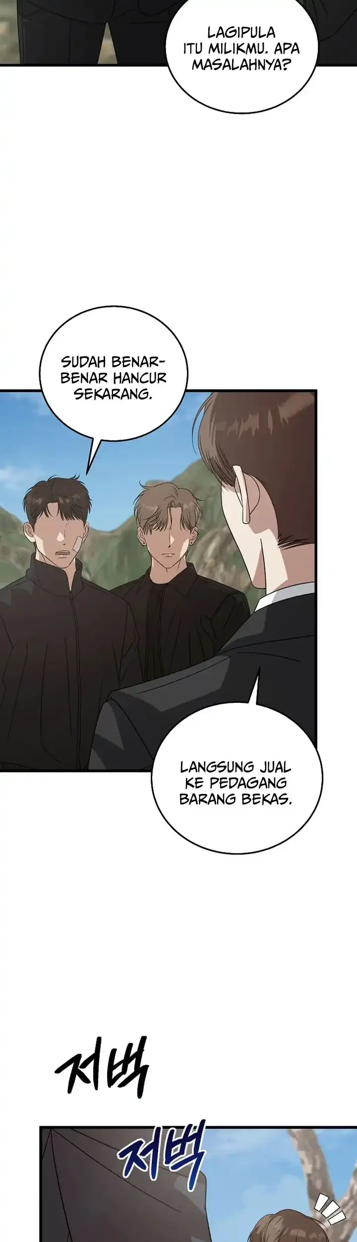 This is the Law Bab 178 halaman 32
