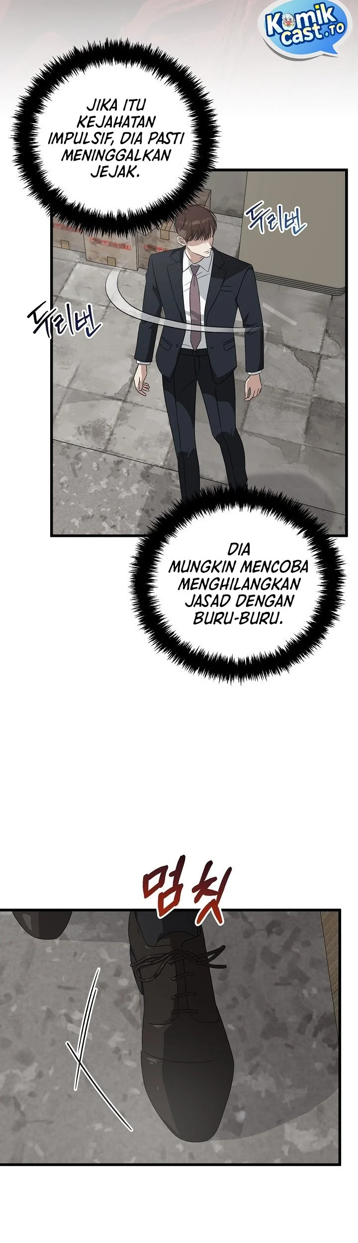 This is the Law chapter 182 halaman 49