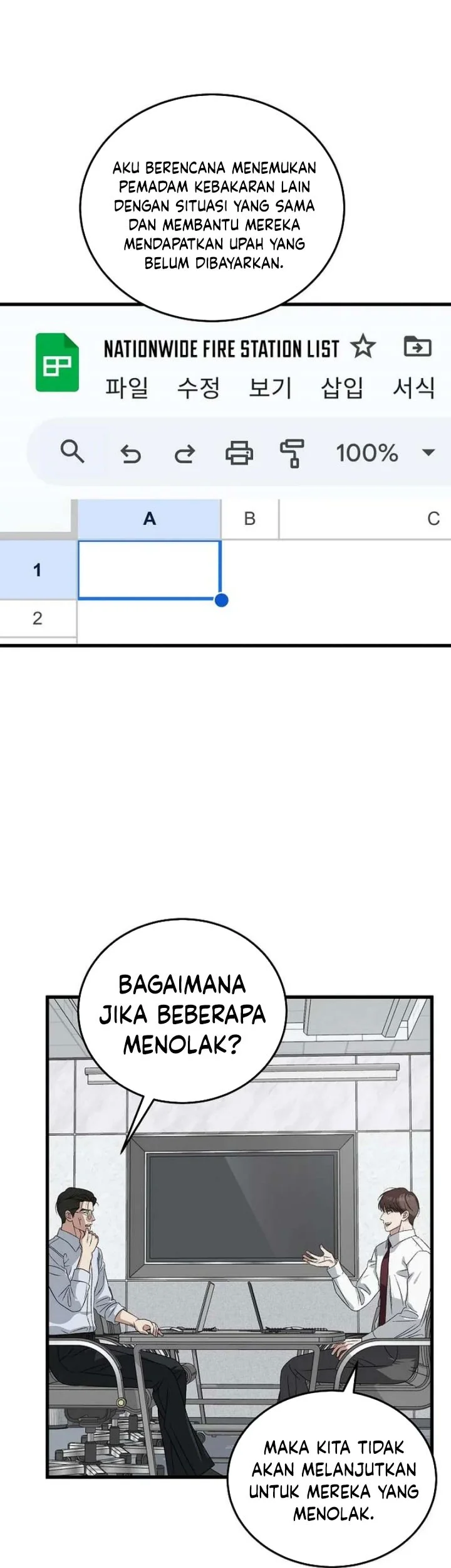 This is the Law chapter 184 halaman 66