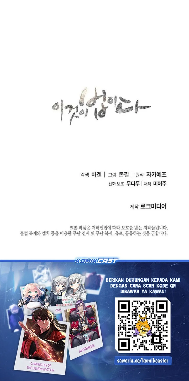 This is the Law chapter 184 halaman 71