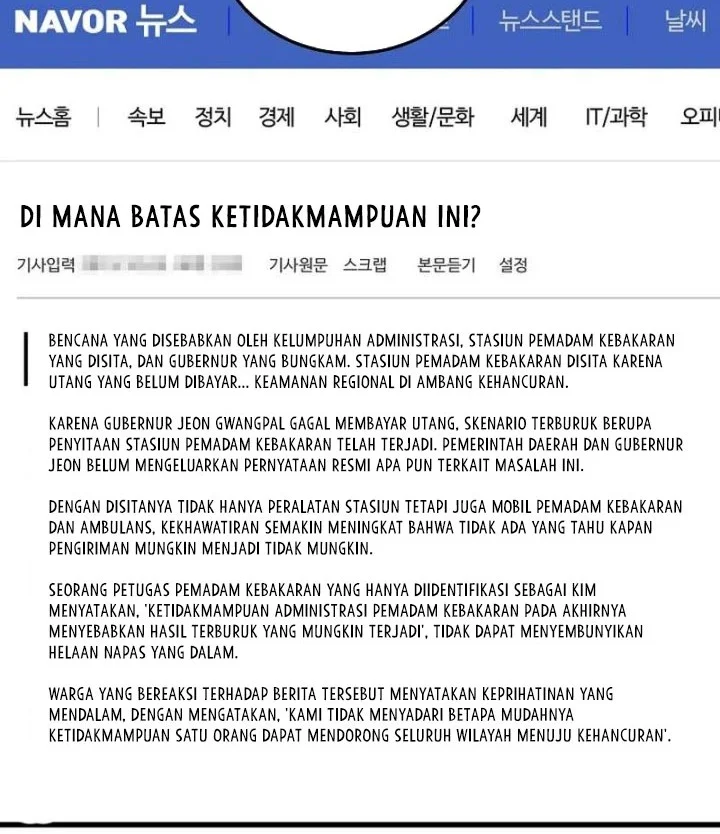 This is the Law chapter 185 halaman 43