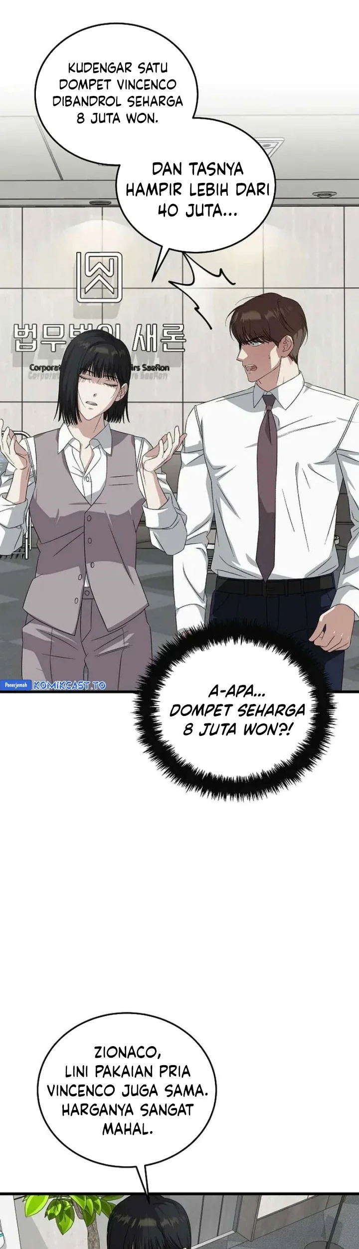 This is the Law chapter 186 halaman 12