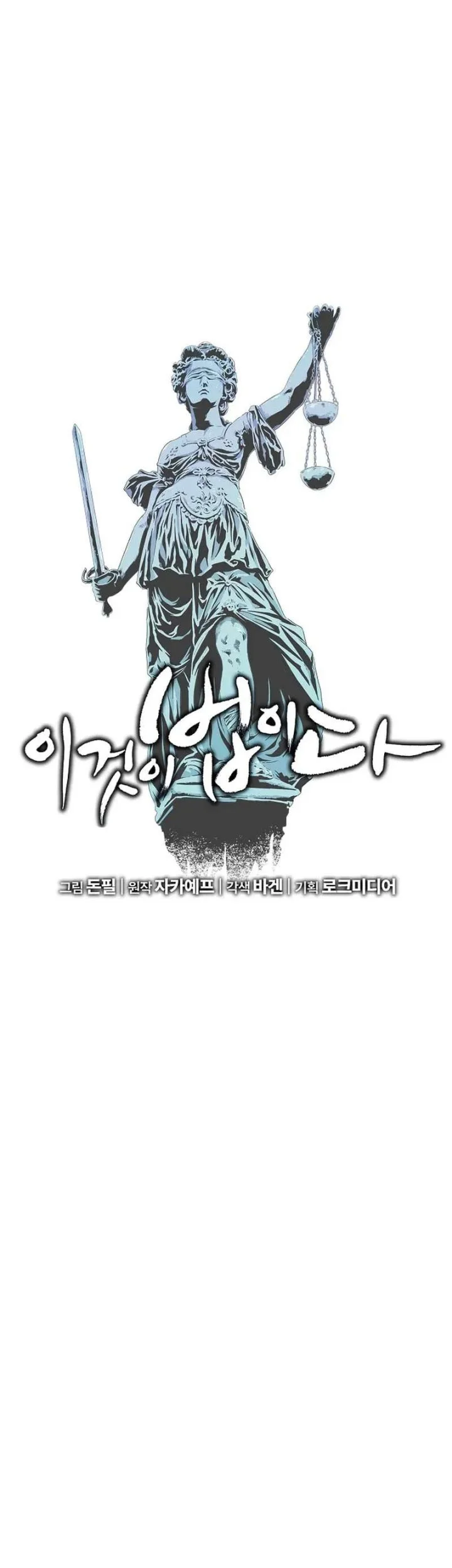 This is the Law chapter 186 halaman 16