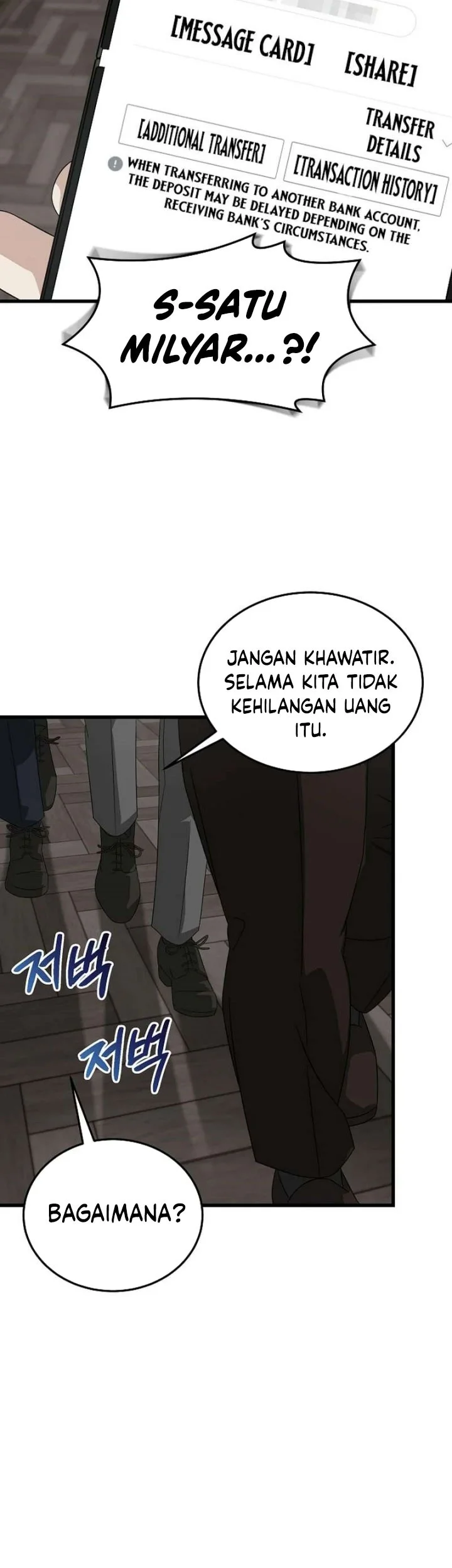This is the Law Bab 188 halaman 58