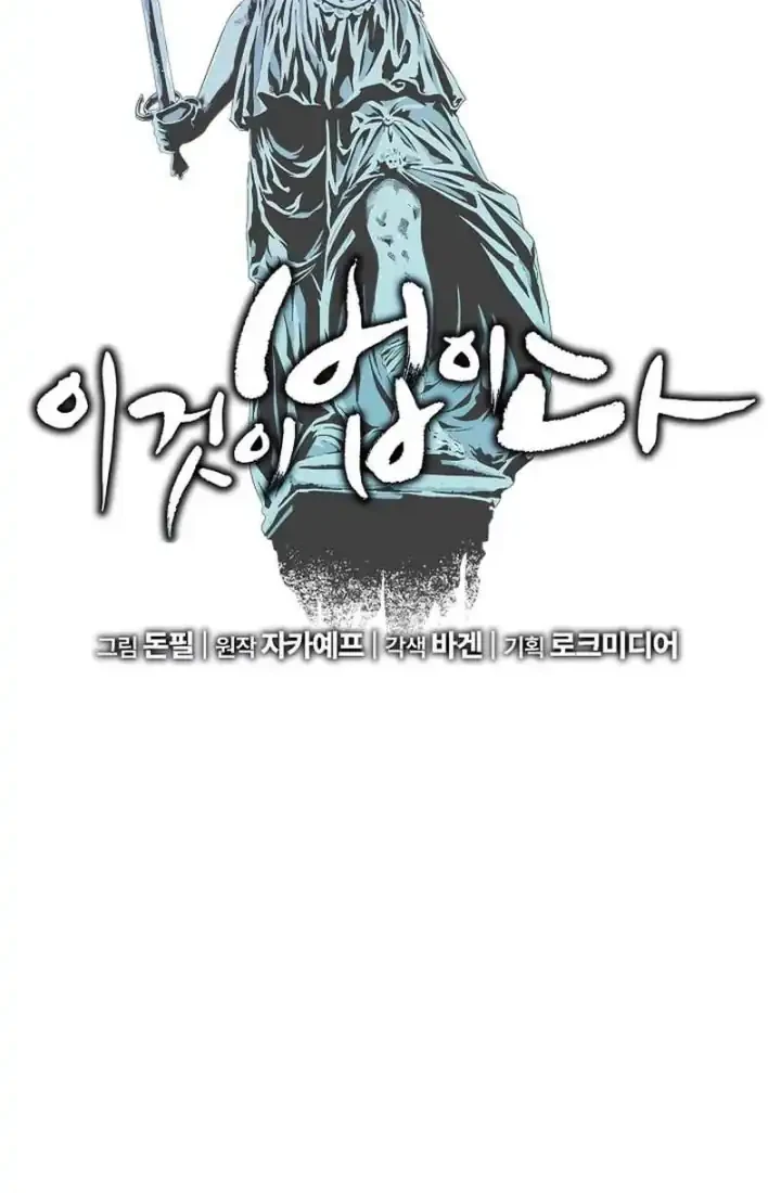 This is the Law chapter 189 halaman 33
