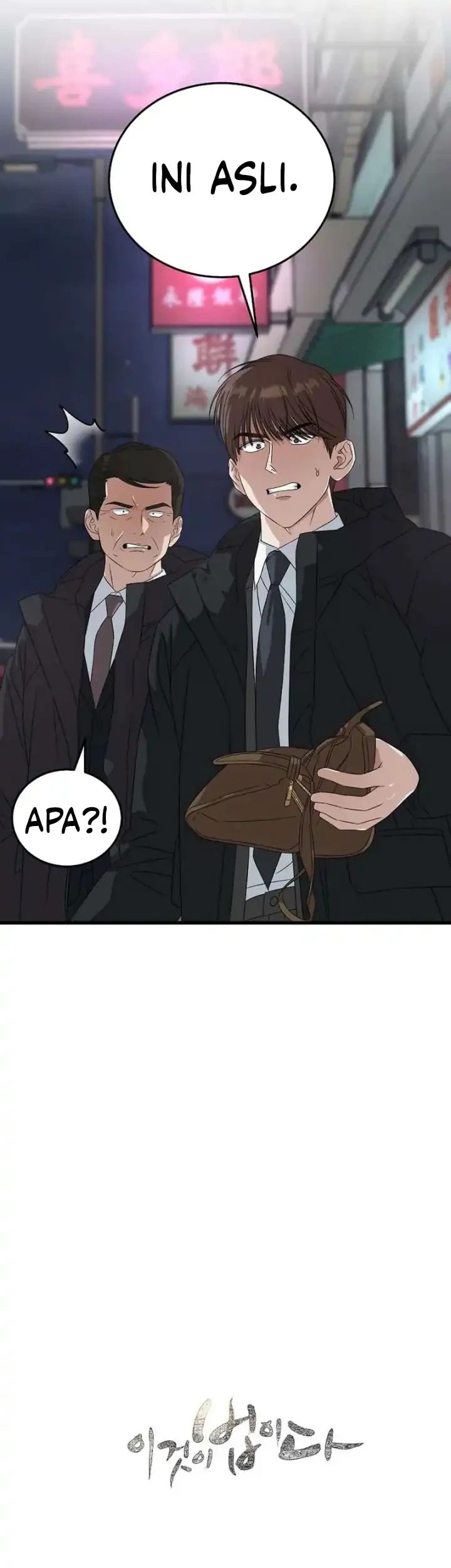 This is the Law chapter 189 halaman 72