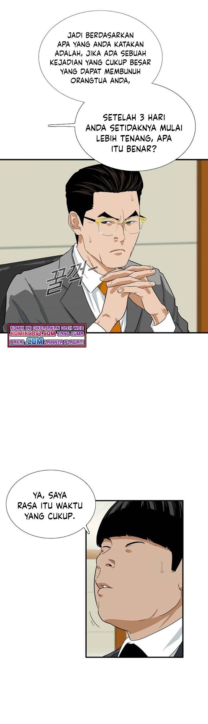 This is the Law chapter 19 halaman 8