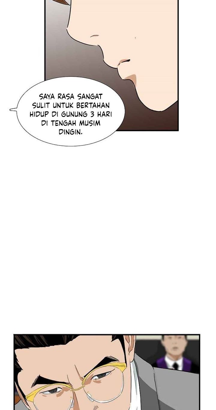 This is the Law chapter 19 halaman 23