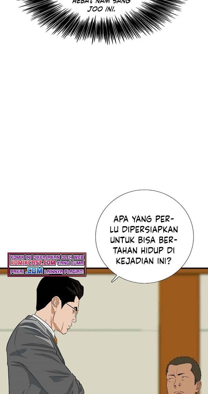 This is the Law chapter 19 halaman 25
