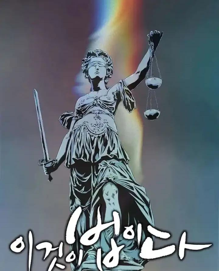 This is the Law chapter 190 halaman 13