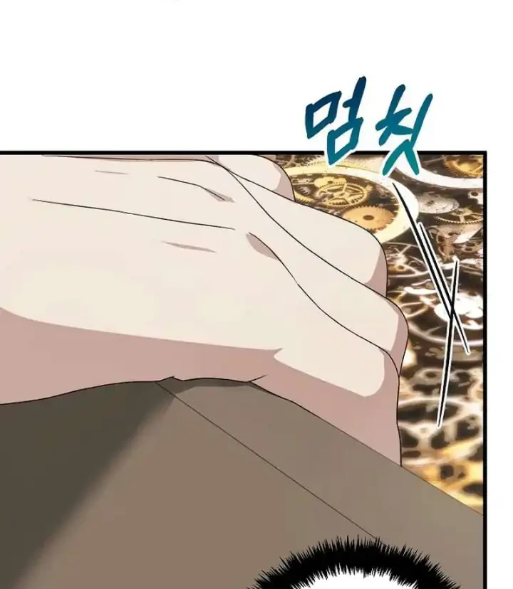 This is the Law chapter 190 halaman 41