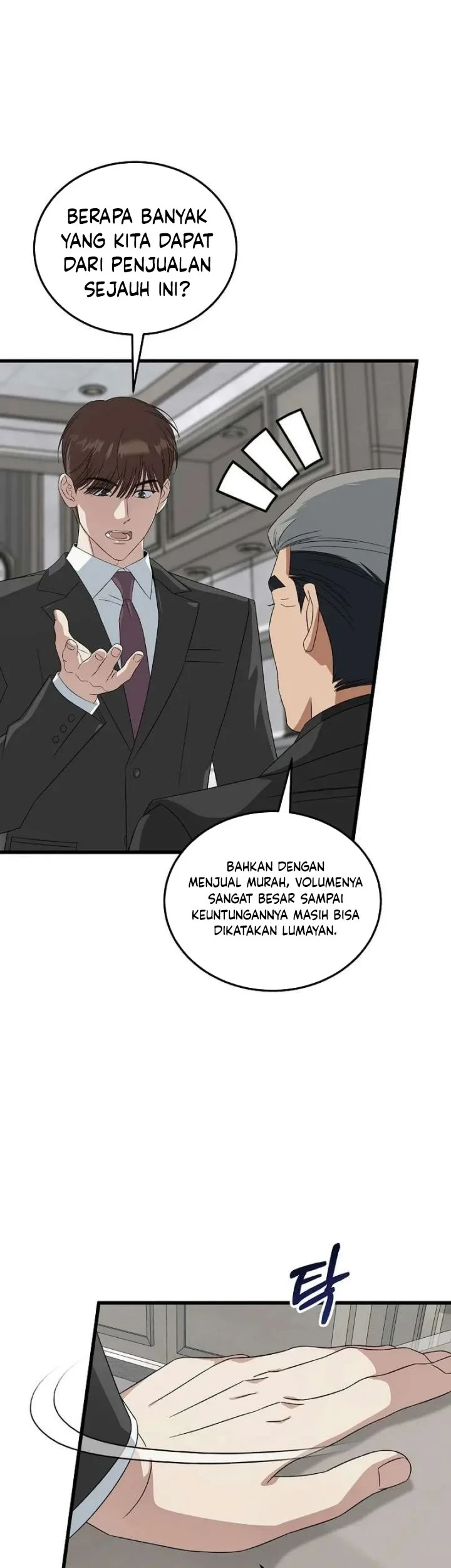 This is the Law Bab 191 halaman 74