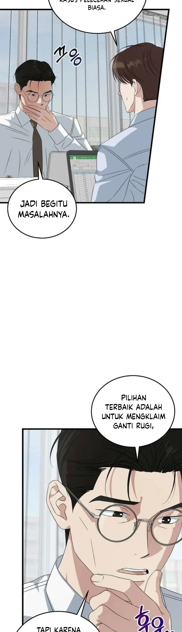 This is the Law Bab 192 halaman 76