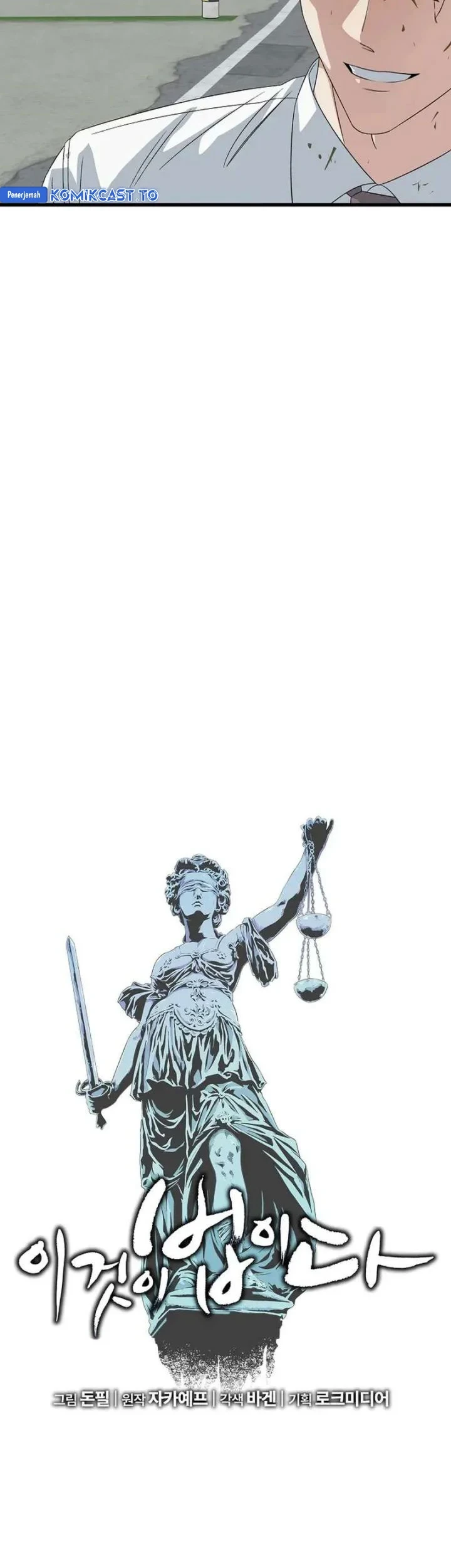 This is the Law chapter 193 halaman 38