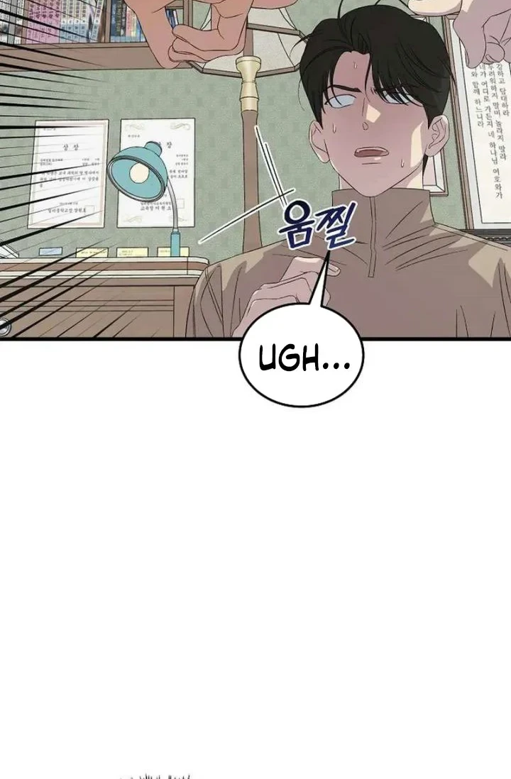 This is the Law chapter 193 halaman 43