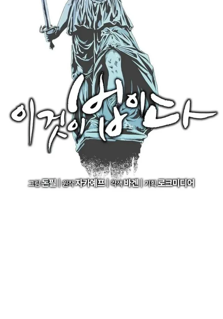 This is the Law chapter 194 halaman 13
