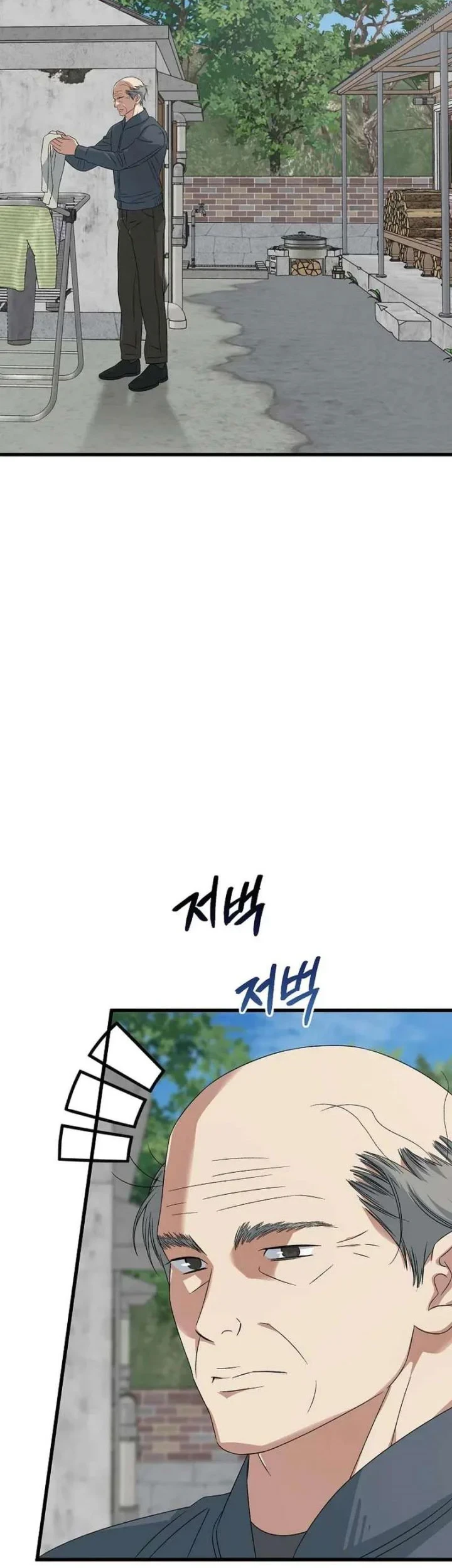 This is the Law chapter 194 halaman 54