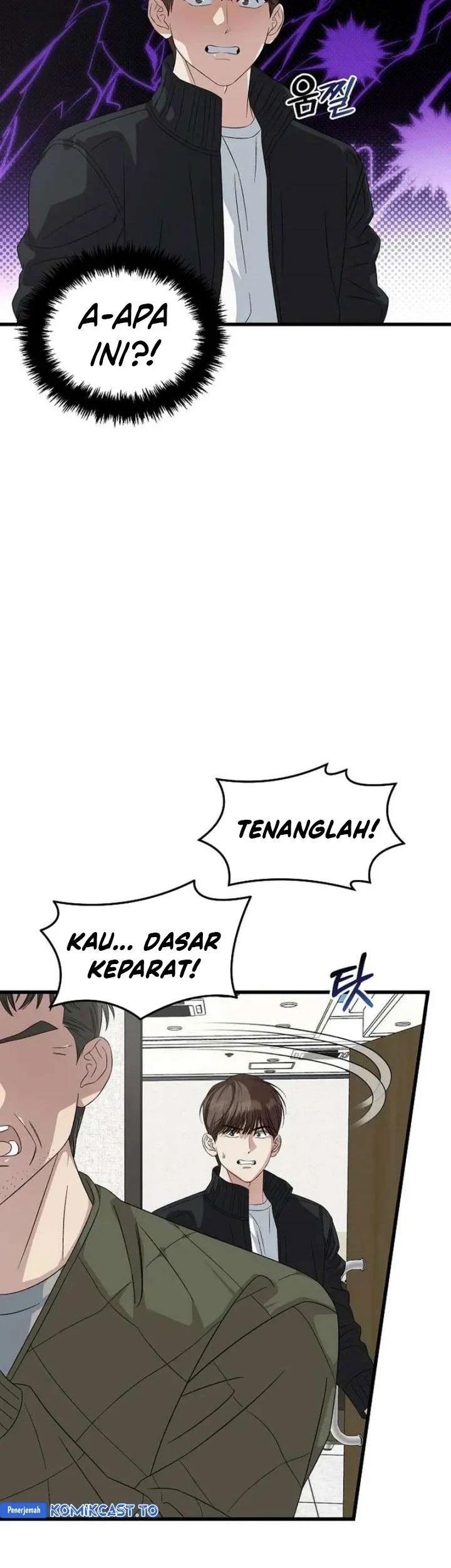This is the Law chapter 194 halaman 80
