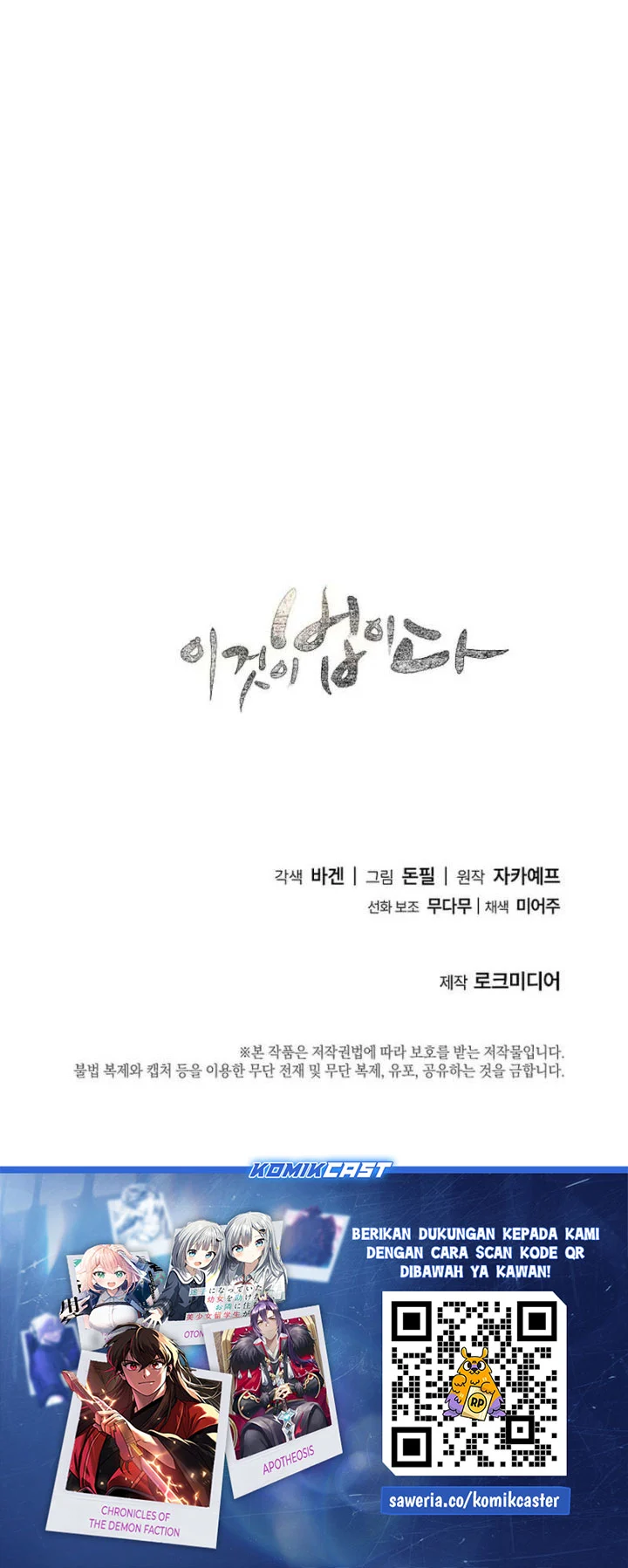 This is the Law chapter 194 halaman 83