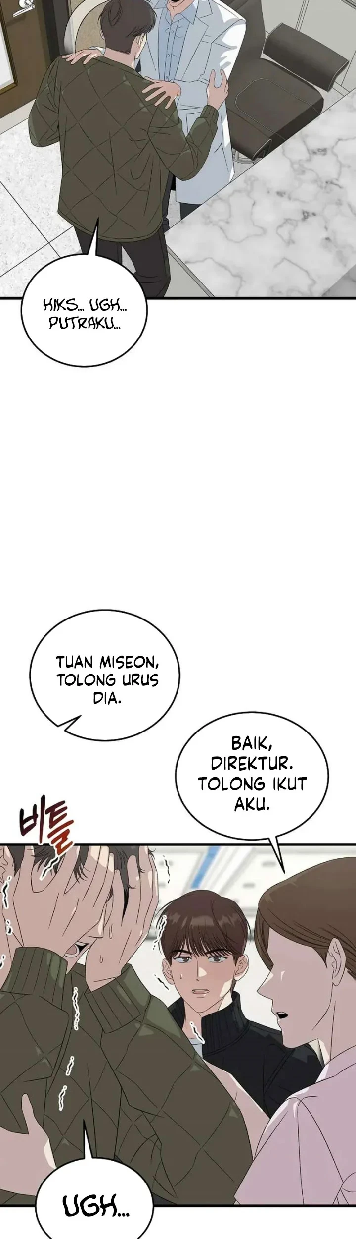 This is the Law Bab 195 halaman 4
