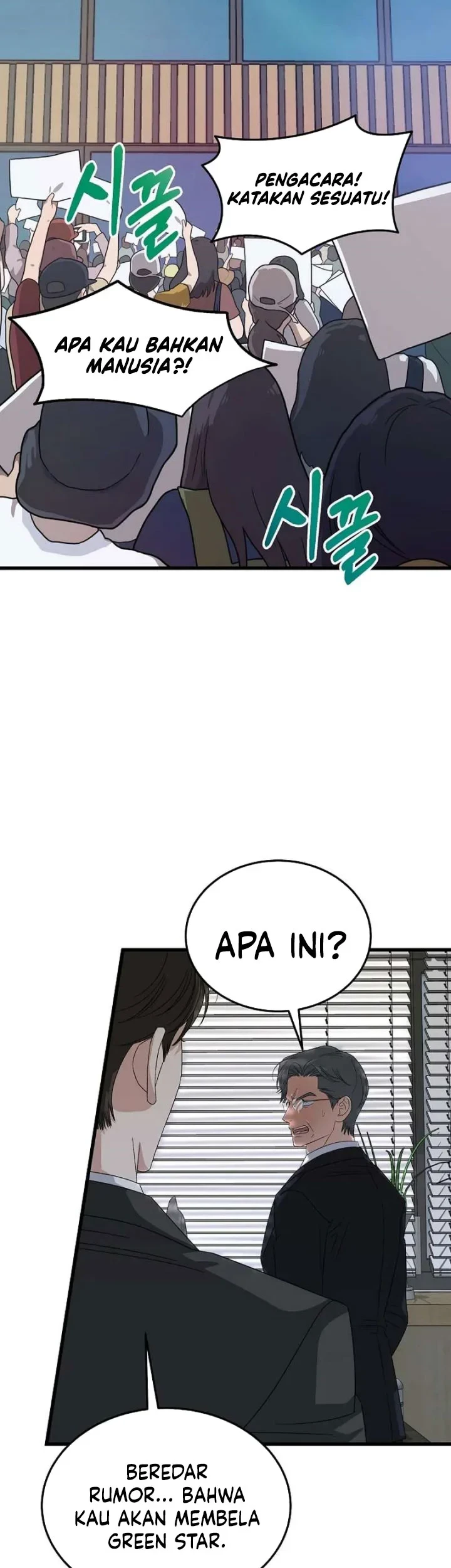 This is the Law chapter 197 halaman 22