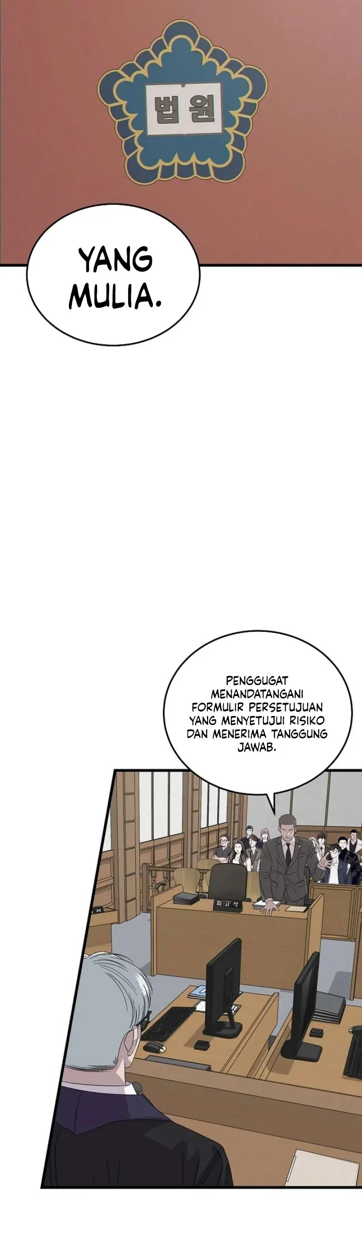 This is the Law chapter 197 halaman 46