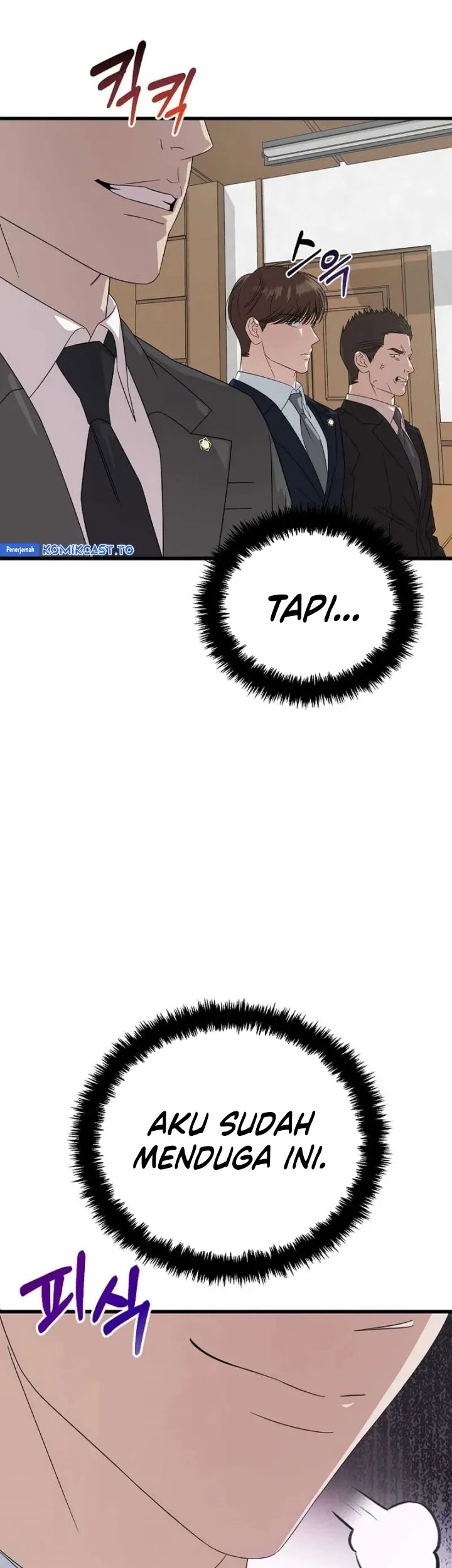 This is the Law chapter 197 halaman 56