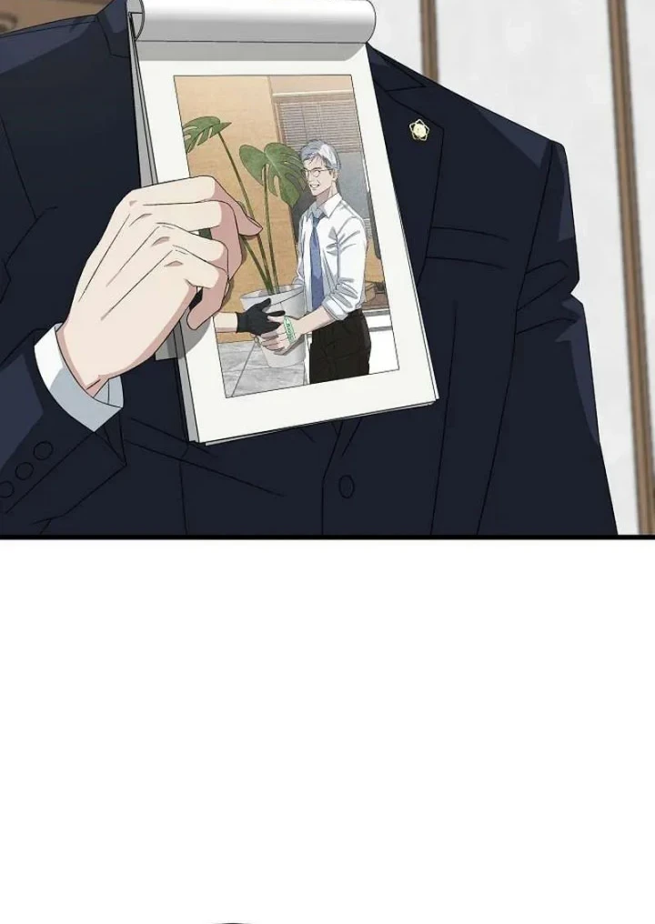 This is the Law chapter 197 halaman 63
