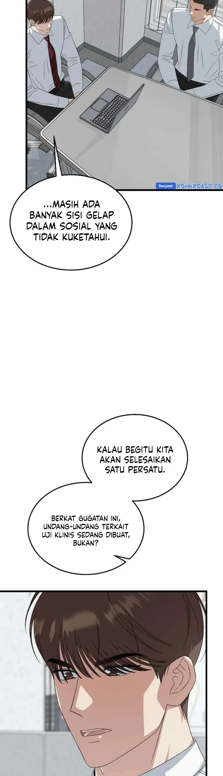 This is the Law chapter 197 halaman 80