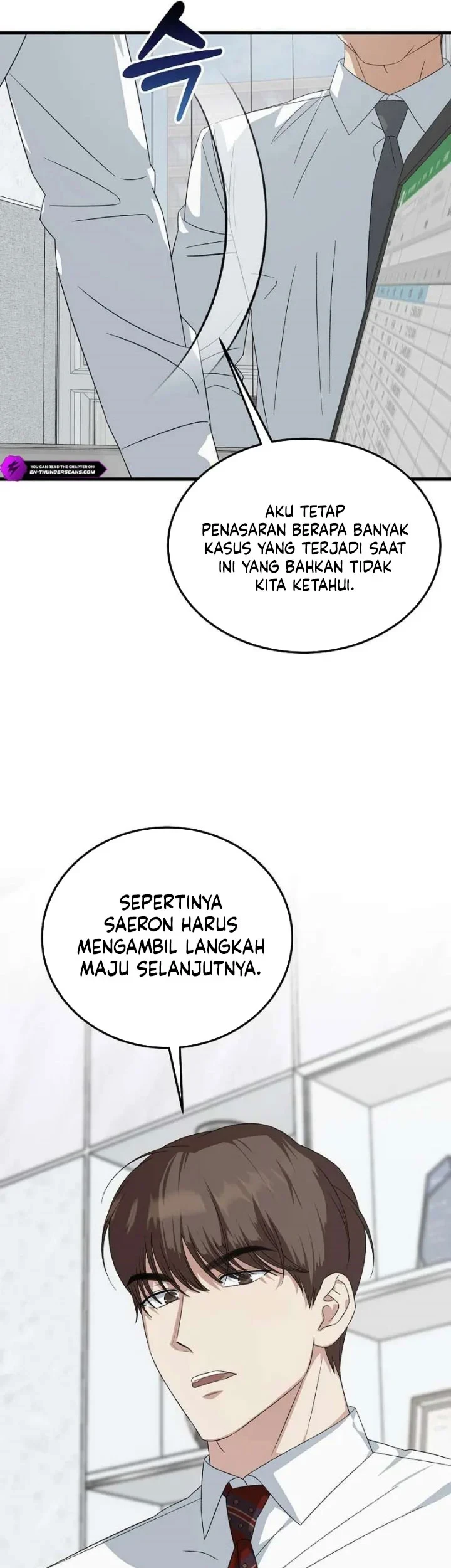 This is the Law chapter 197 halaman 82