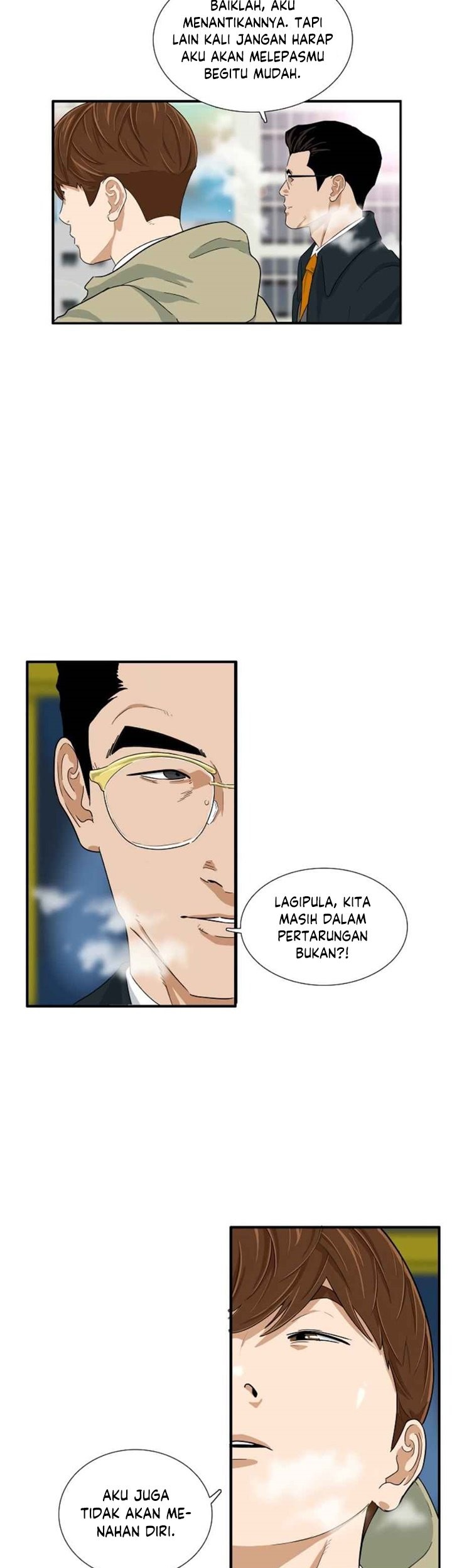 This is the Law chapter 20 halaman 17