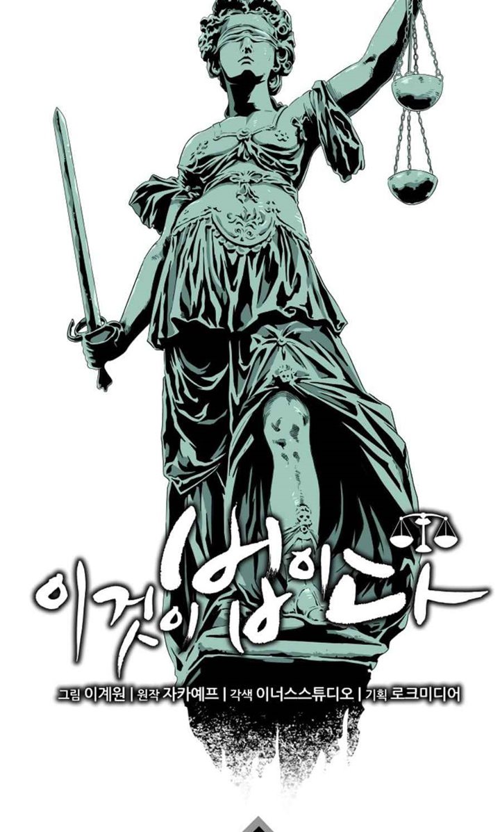 This is the Law chapter 20 halaman 21