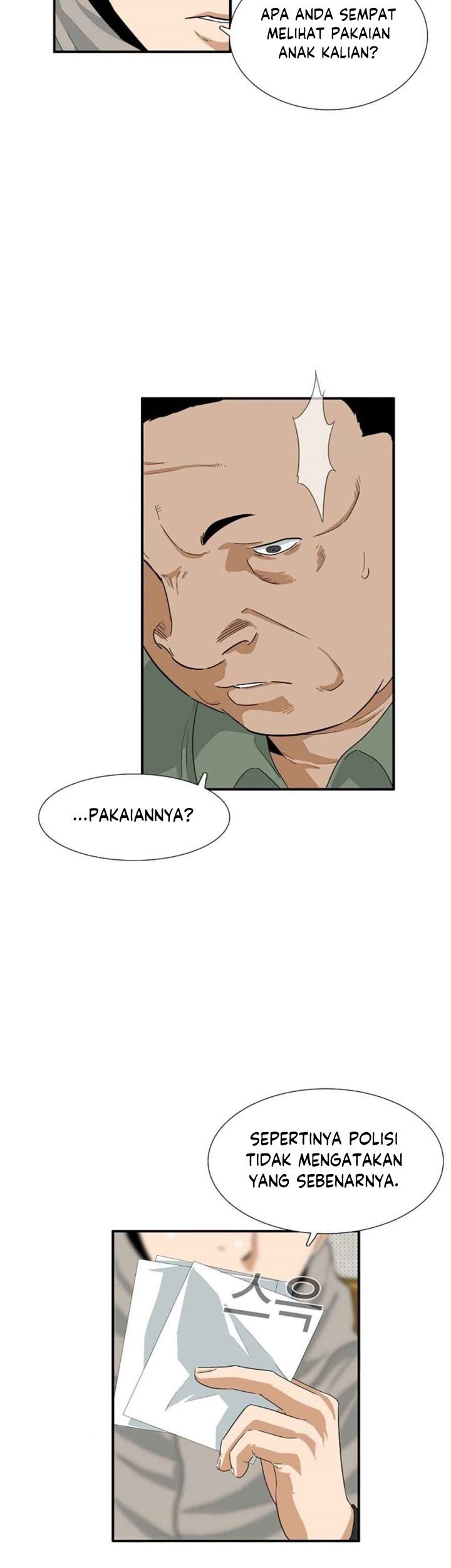 This is the Law chapter 20 halaman 47