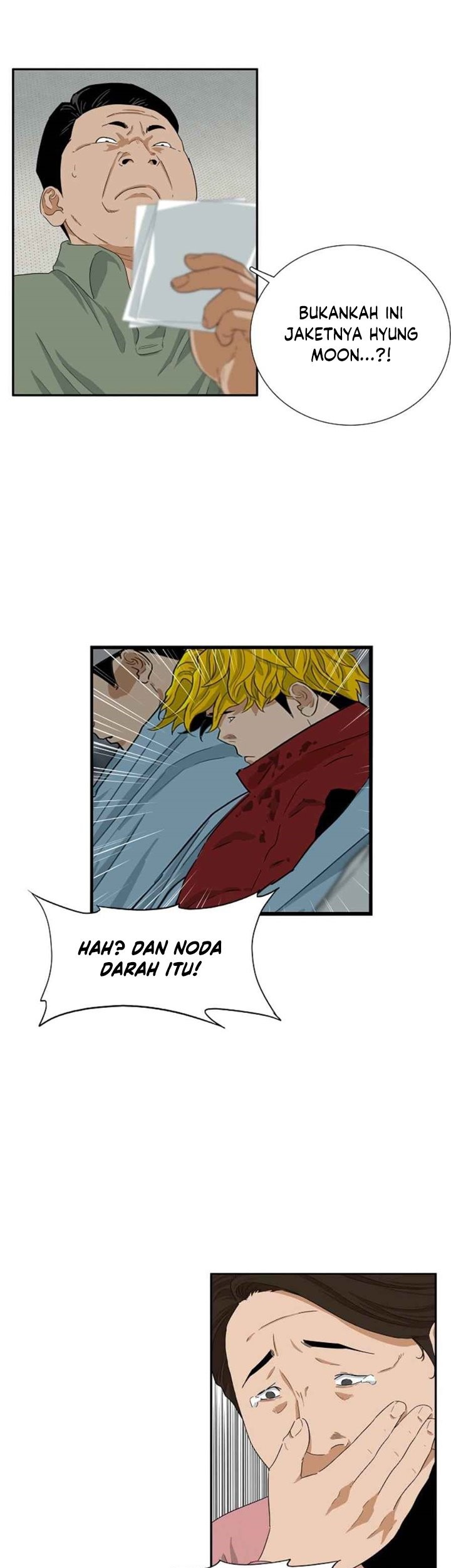 This is the Law chapter 20 halaman 51