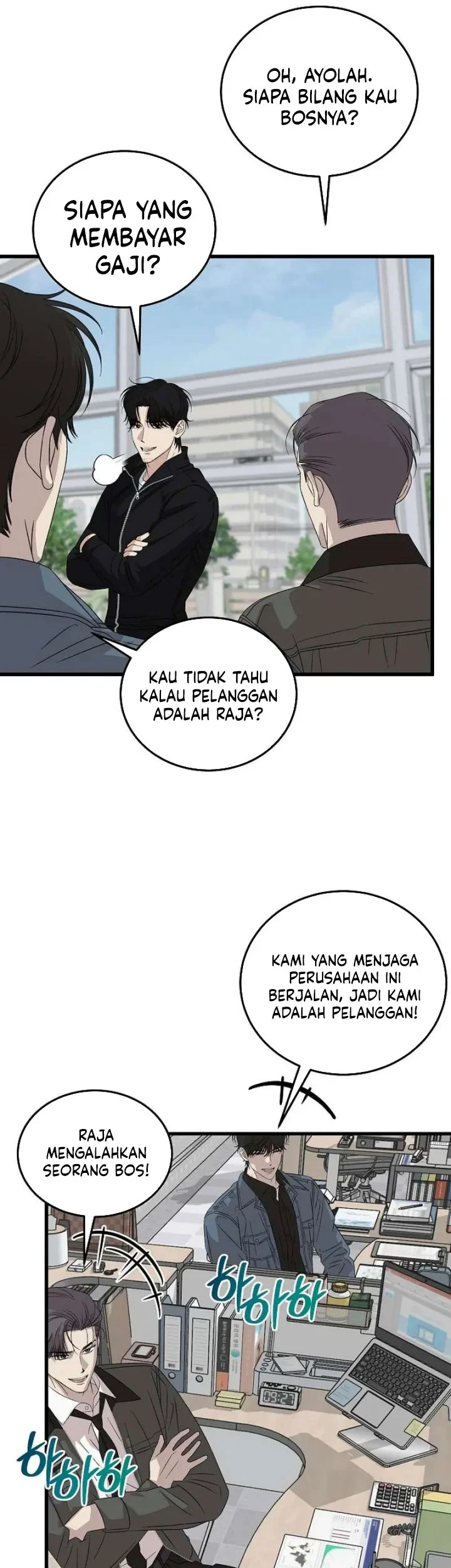 This is the Law Bab 200 halaman 48