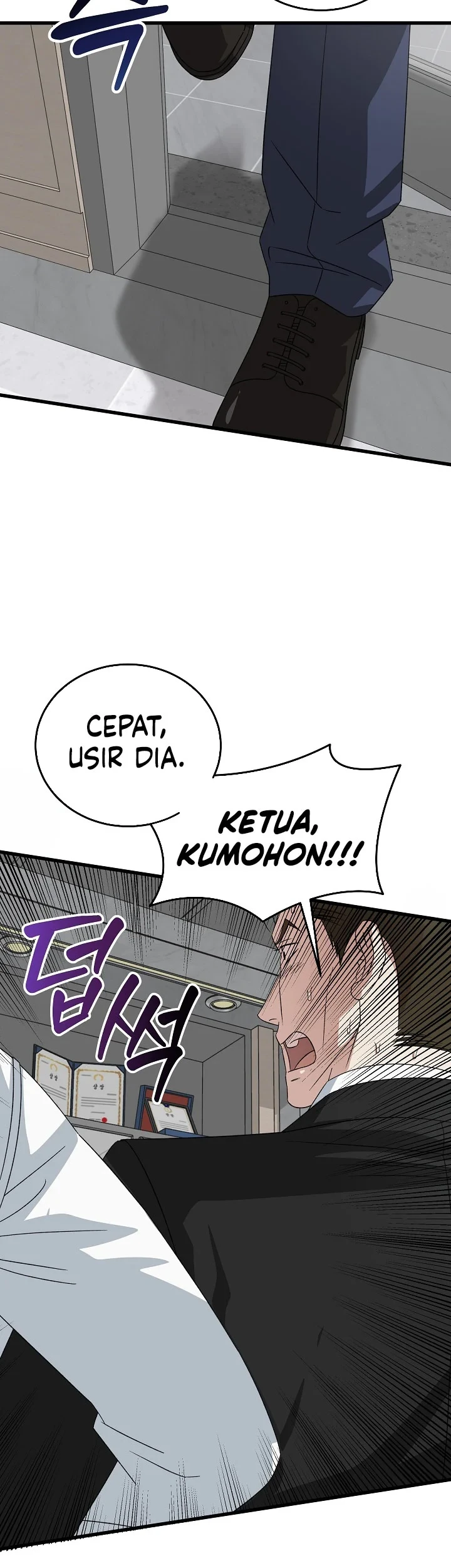 This is the Law Bab 201 halaman 76