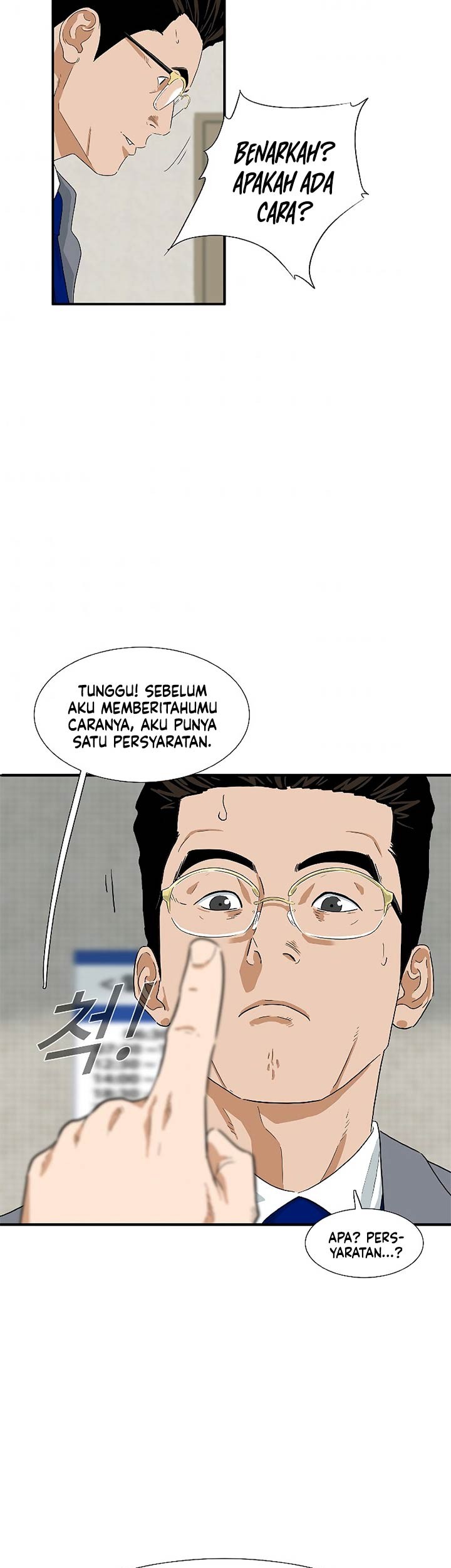 This is the Law chapter 22 halaman 44