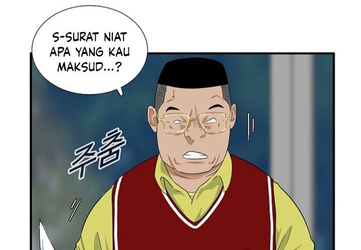 This is the Law chapter 25 halaman 3