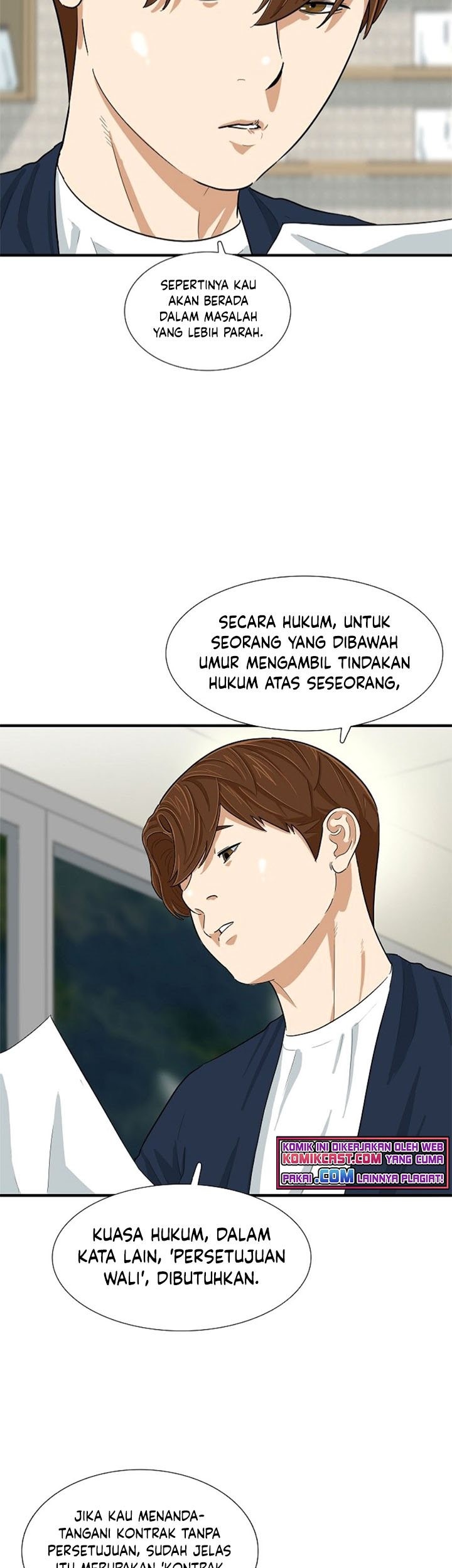 This is the Law chapter 25 halaman 6