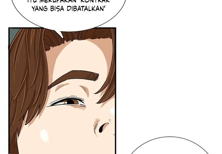 This is the Law chapter 25 halaman 7