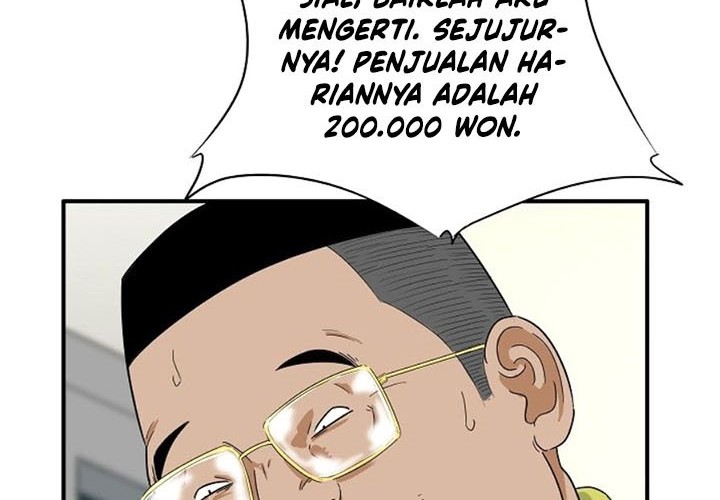 This is the Law chapter 25 halaman 20