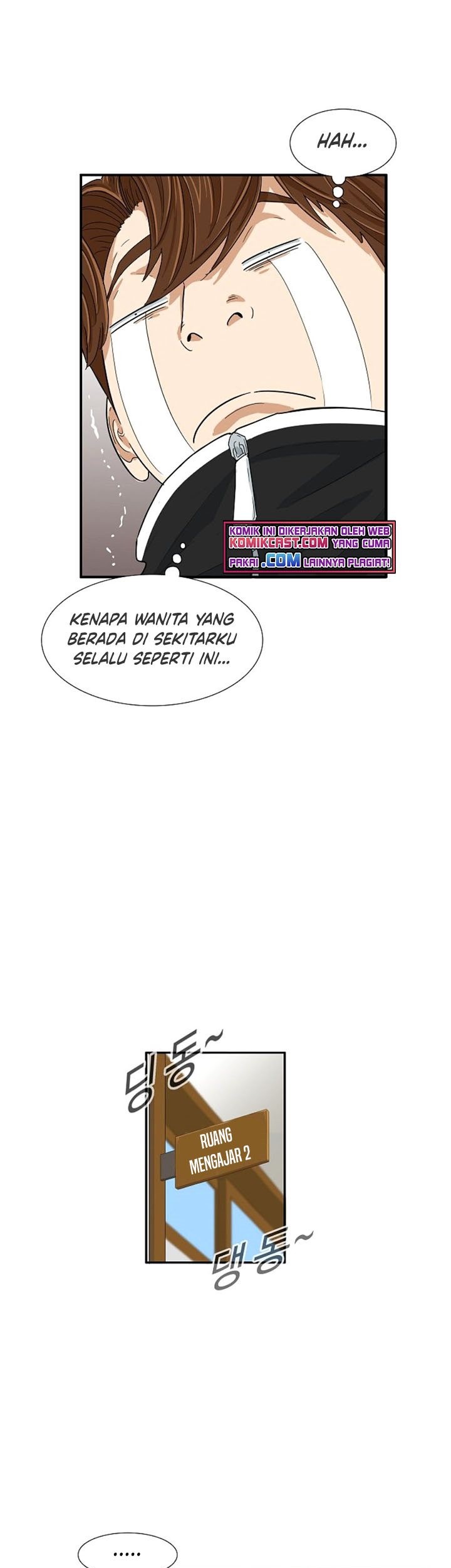 This is the Law chapter 25 halaman 40