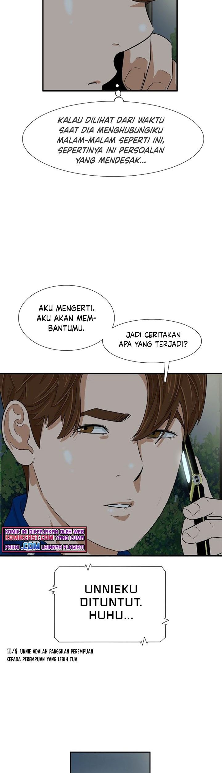 This is the Law chapter 25 halaman 51