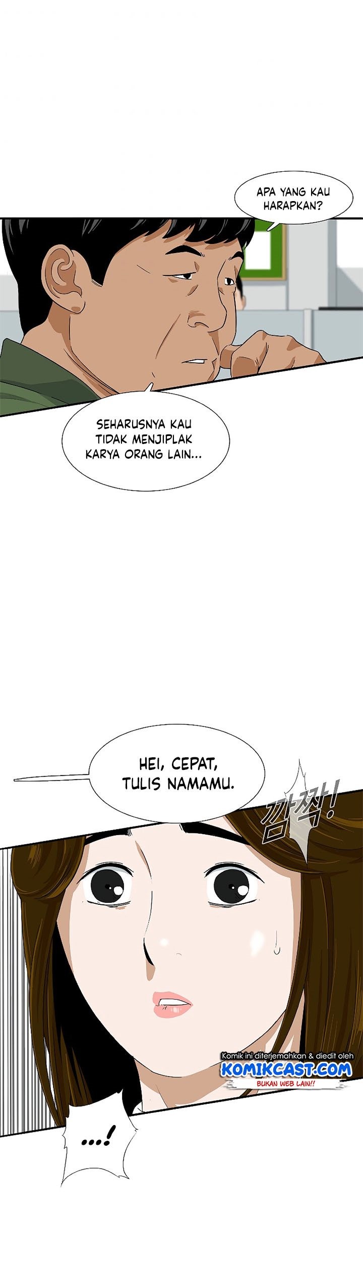This is the Law chapter 28 halaman 4
