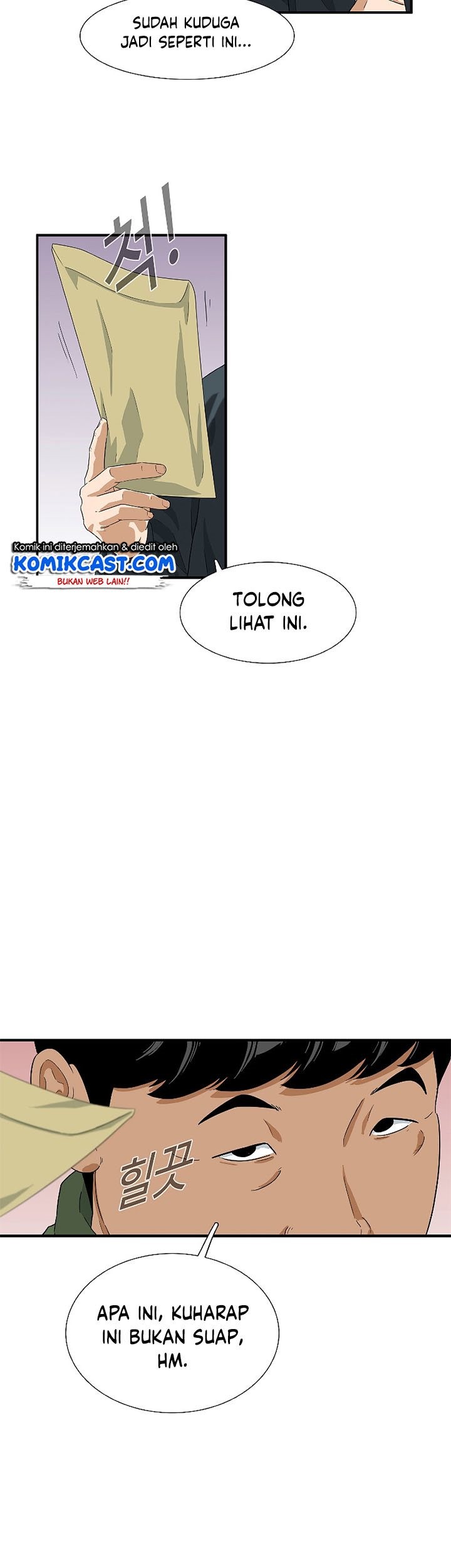 This is the Law chapter 28 halaman 8