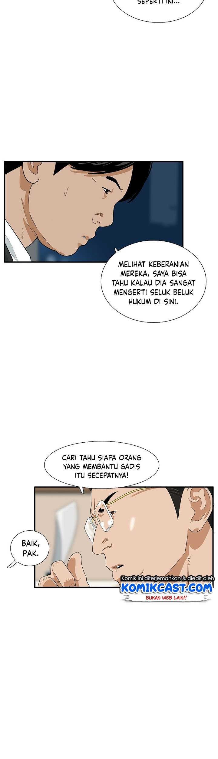 This is the Law Bab 29 halaman 12