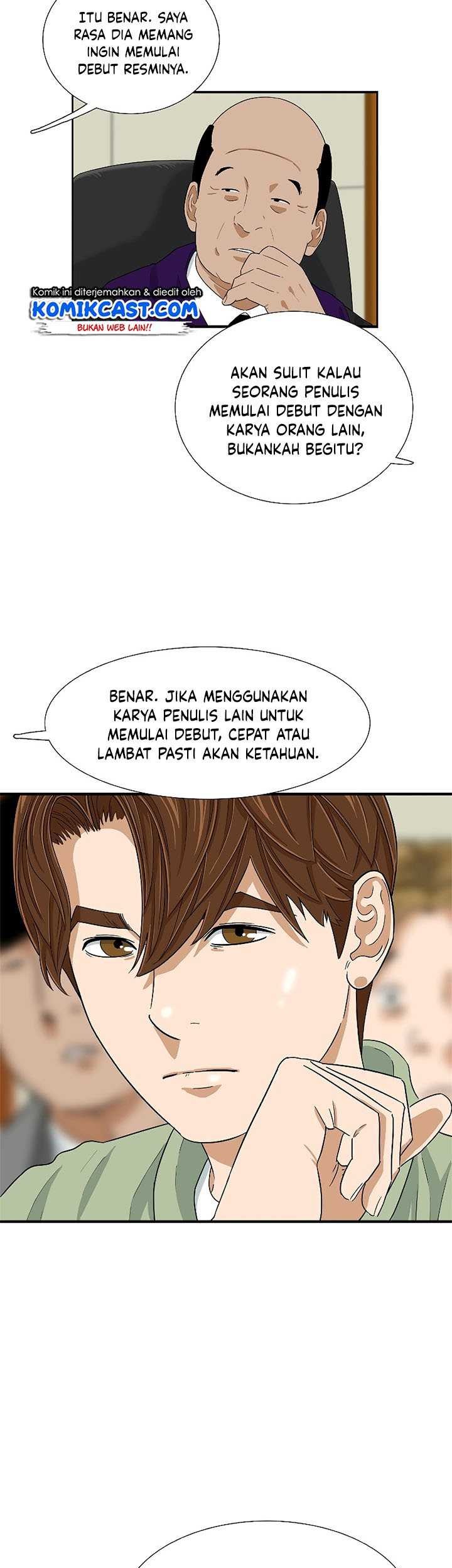 This is the Law Bab 31 halaman 12