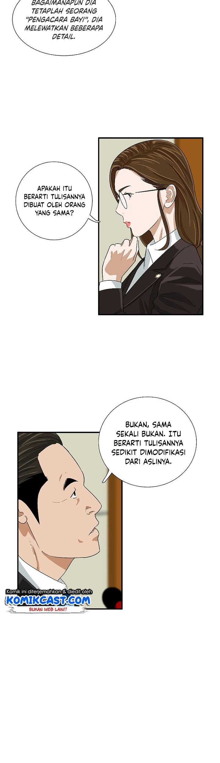 This is the Law Bab 32 halaman 22